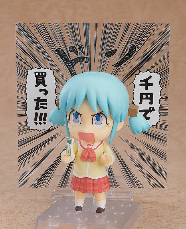 PREORDER Nendoroid Mio Naganohara: Keiichi Arawi Ver. (Nichijou)
