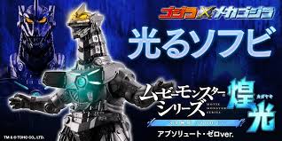 PREORDER Godzilla Against Mechagodzilla Movie Monster Series Sparkling Light Type 3 Kiryu Mechagodzilla (Absolute Zero Ver.) Figure