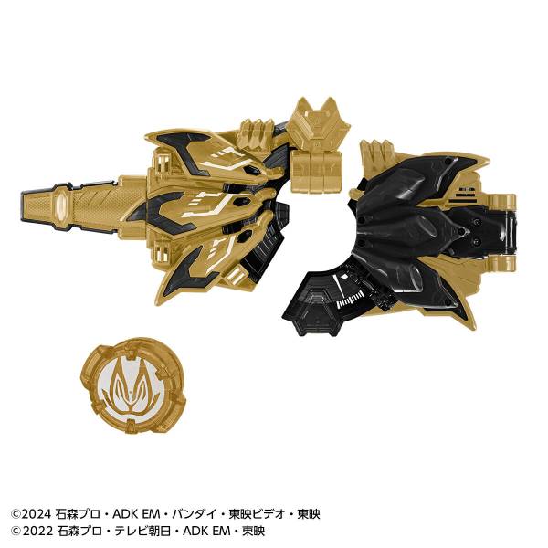 PREORDER Premium Bandai DX DOOMS GEATS RAISE BUCKLE