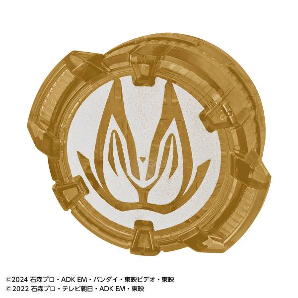 PREORDER Premium Bandai DX DOOMS GEATS RAISE BUCKLE