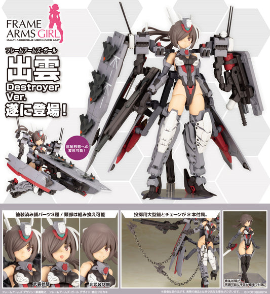 PREORDER Frame Arms Girl Izumo Destroyer Ver.
