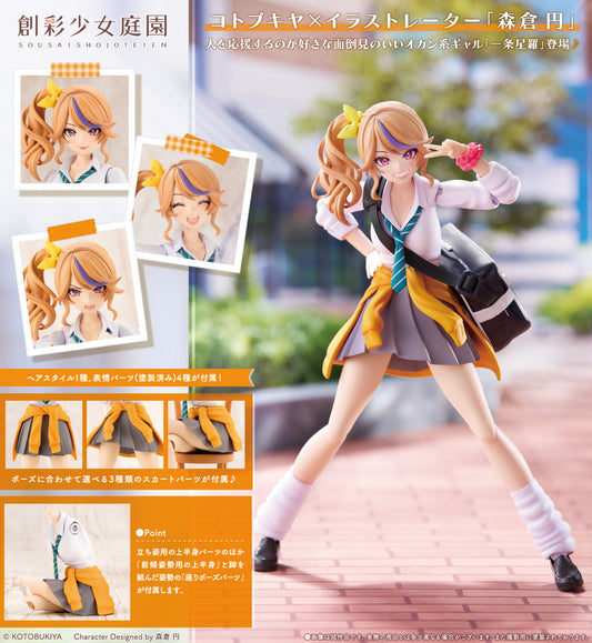 PREORDER Seira Ichijo [Ryobu High School Summer Clothes] (Sousai Shojo Teien) 1/10 Scale Model Kit