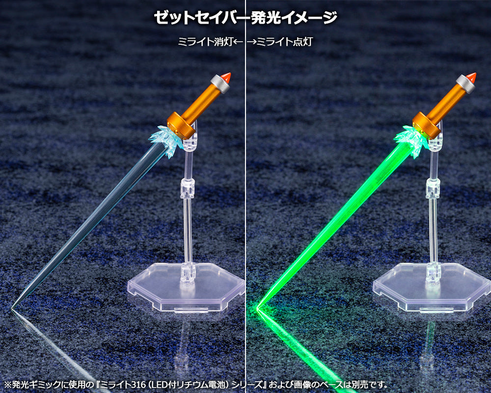 PREORDER 1/12 Mega Man (Rockman) X Max Armor (Mega Man X) (Reissue)
