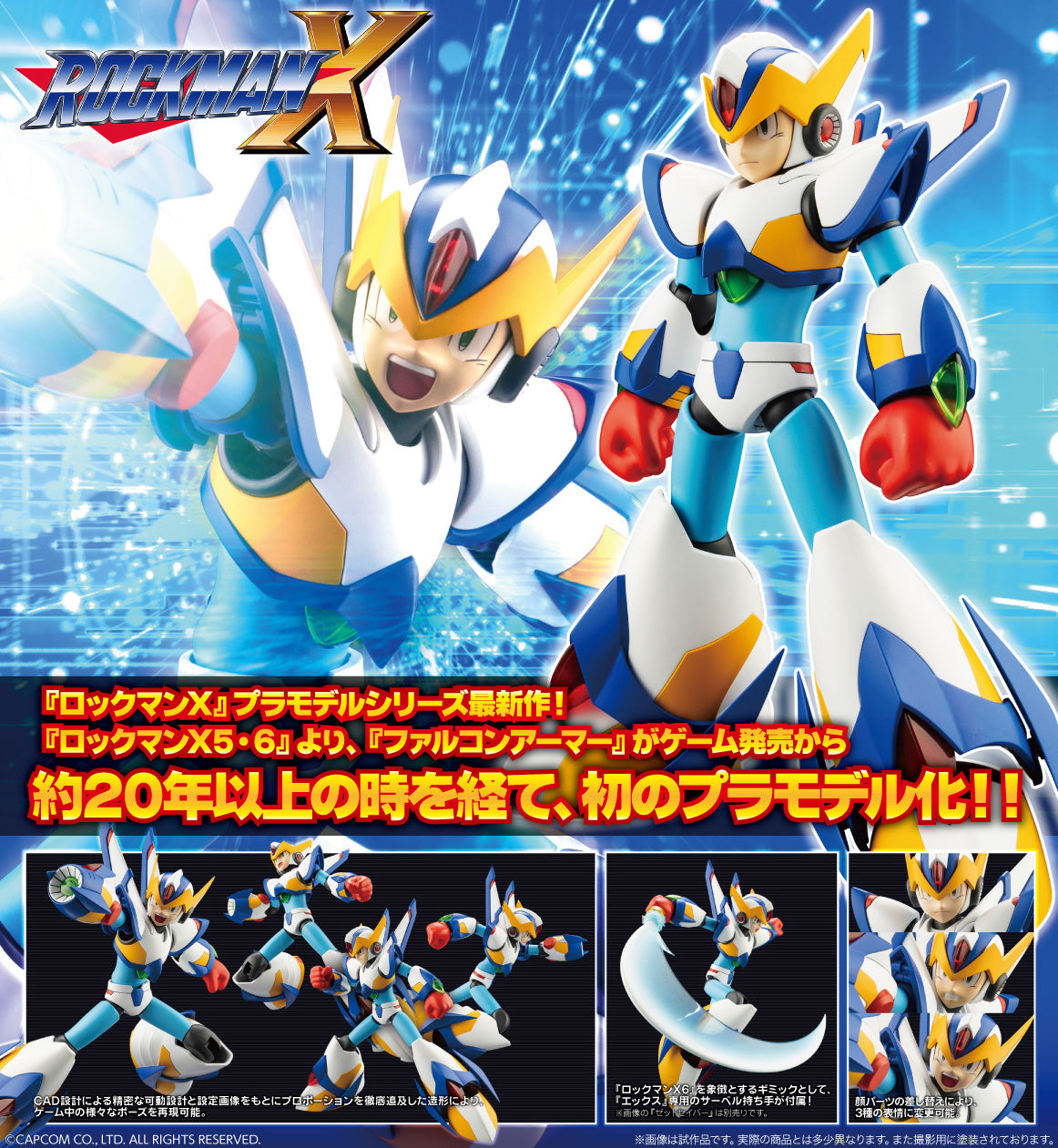 PREORDER 1/12 Mega Man X Falcon Armor