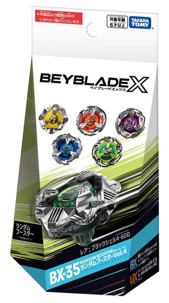 PREORDER BeybladeX BX-35 RANDOM BOOSTER Vol.04