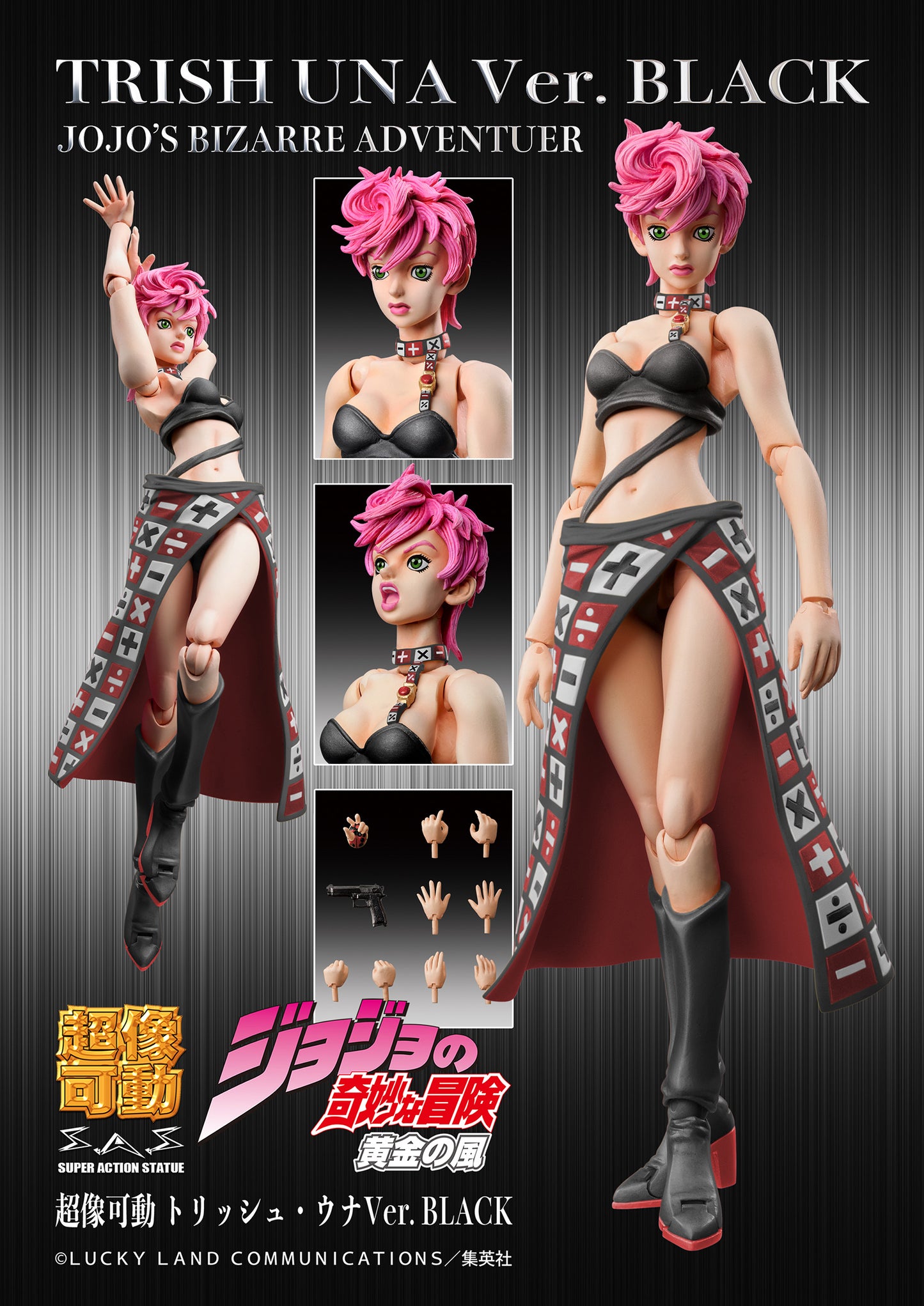 PREORDER Super Action Statue Trish Una Ver.BLACK (JoJo's Bizarre Adventure Part 5)