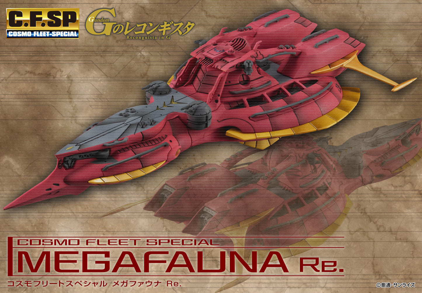 PREORDER Cosmo Fleet Specoal Gundam Reconguista in G Megafauna Re.