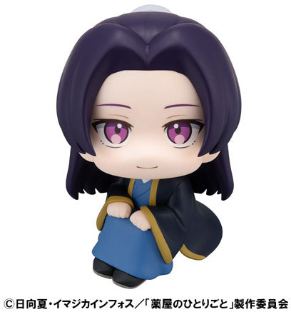 PREORDER Lookup The Apothecary Diaries Jinshi