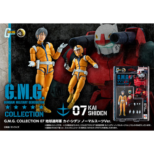 PREORDER G.M.G. Collection 07 Mobile Suit Gundam Earth Federation Forces Kai Shiden Normal Suit Ver.