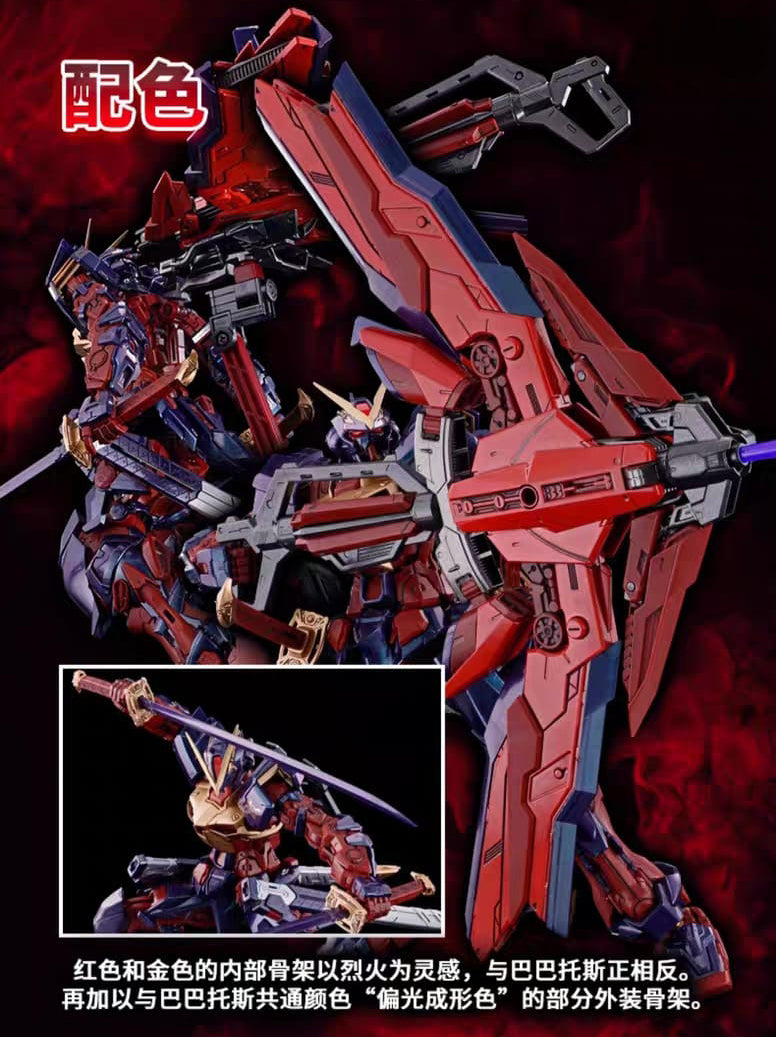 IN STOCK Cross Contrast Color Gundam Astray Red Frame Kai