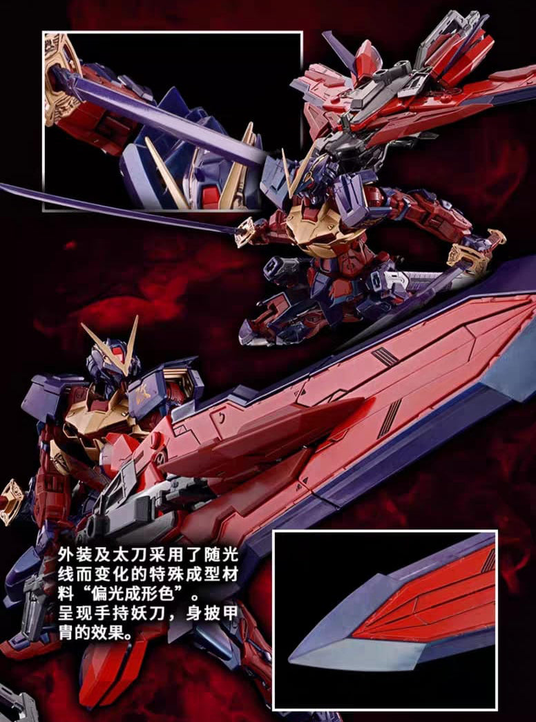 IN STOCK Cross Contrast Color Gundam Astray Red Frame Kai