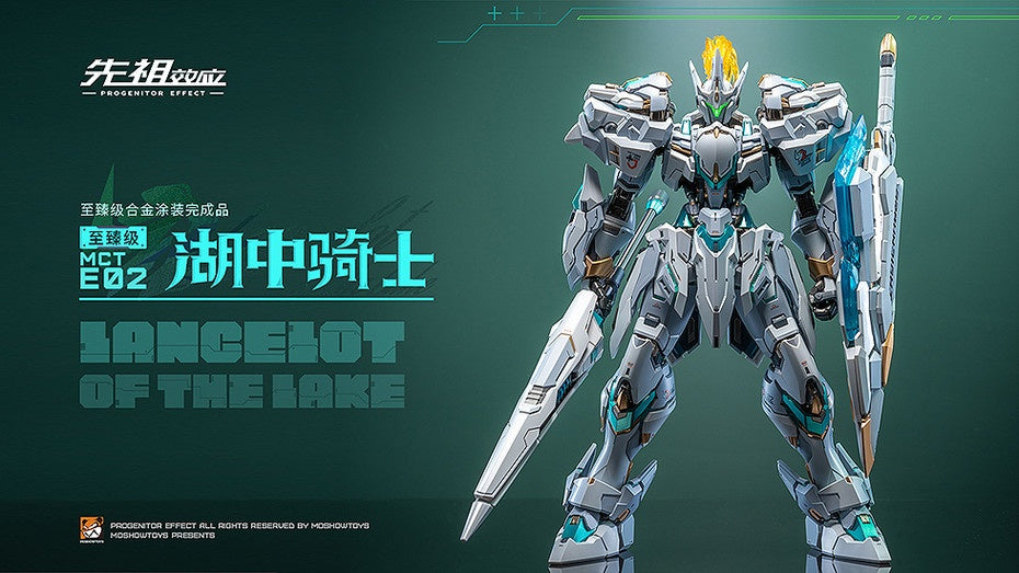 PREORDER Progenitor Effect MCT-E02 Lancelot of the Lake Figure (JAPANESE VERSION)