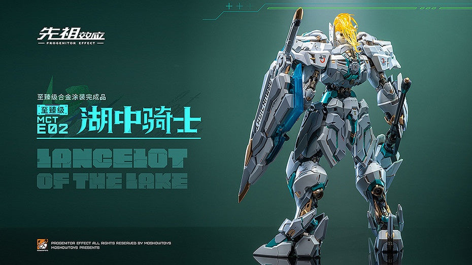 PREORDER Progenitor Effect MCT-E02 Lancelot of the Lake Figure (JAPANESE VERSION)