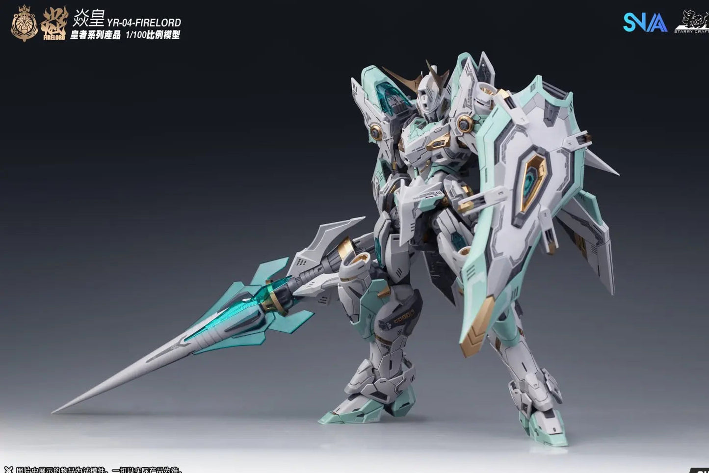IN STOCK SNAA YR-04 Royal Series Fire Lord 1/100 Model Kit