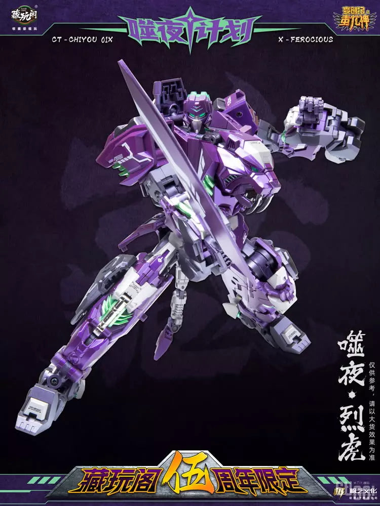 PREORDER Cang-Toys CT-CHIYOU 01X Devour The Night Fierce Tiger Action Figure