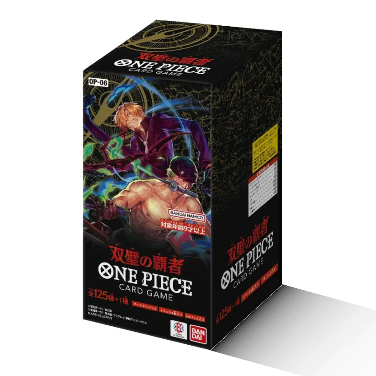 PREORDER BOX OF 24 - JPY200 ONE PIECE CARD GAME Booster Pack [OP-06]