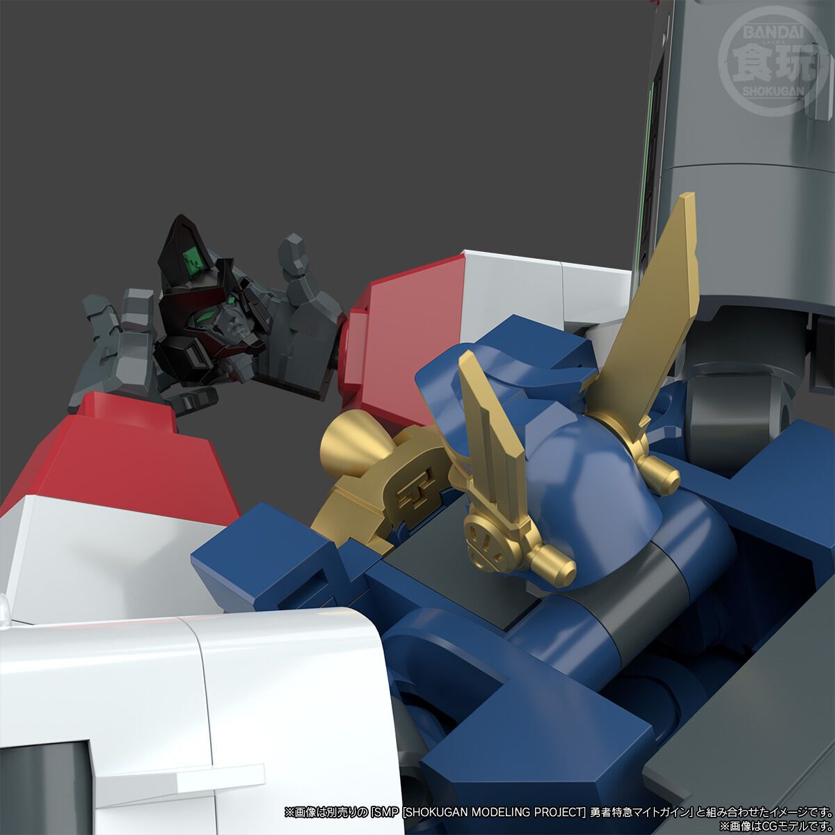 PREORDER SMP [SHOKUGAN MODELING PROJECT] THE BRAVE EXPRESS MIGHT GAINE GAINE & BLACK GAINE W/O GUM