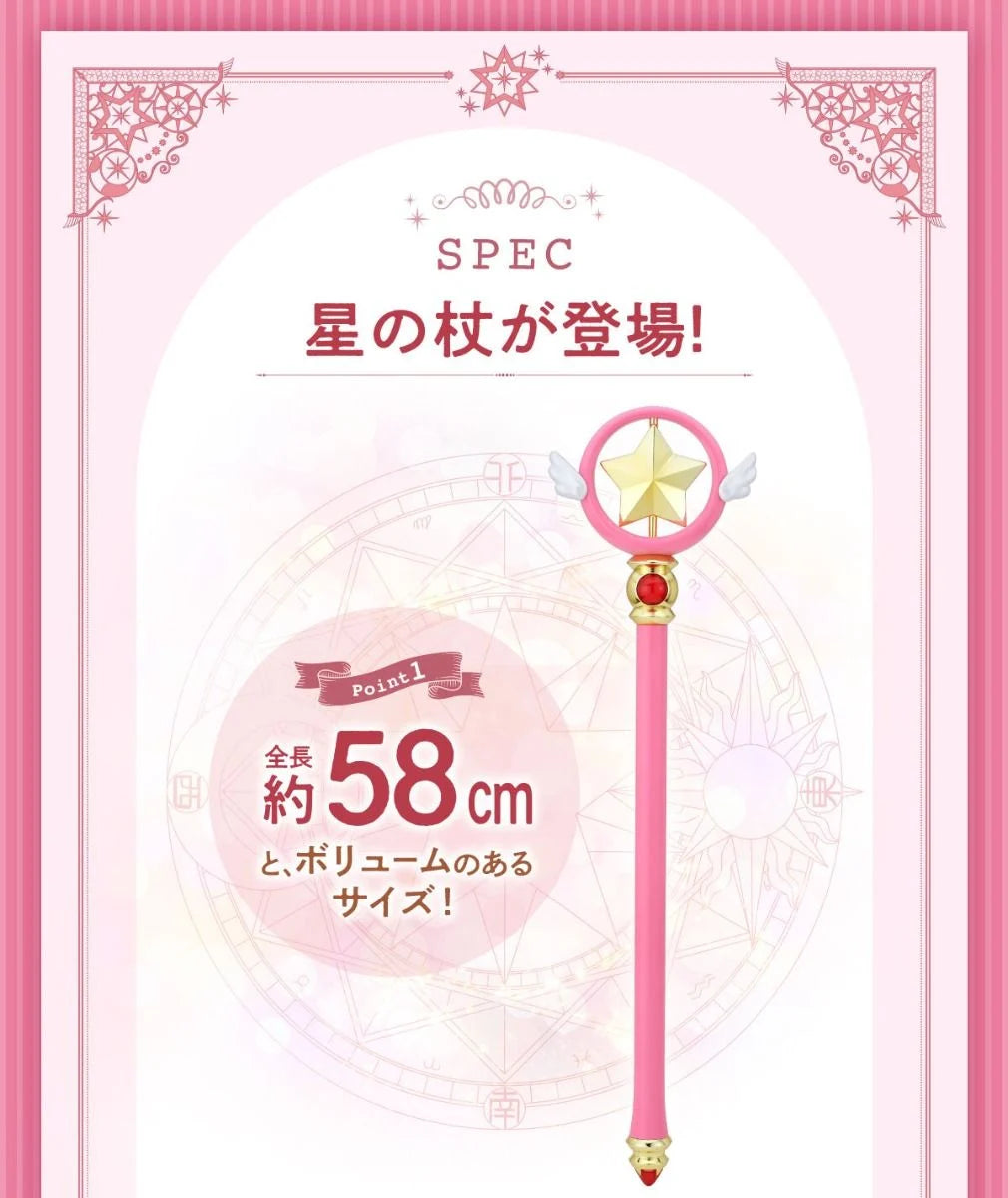 PREORDER Premium Bandai Special Memorize Cardcaptor Sakura Staff of the Star