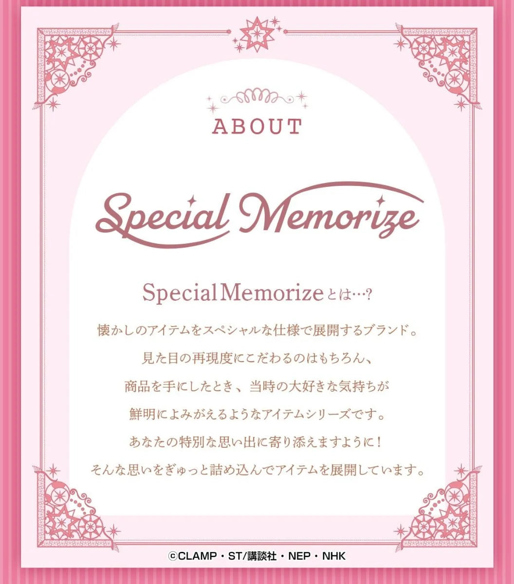 PREORDER Premium Bandai Special Memorize Cardcaptor Sakura Staff of the Star