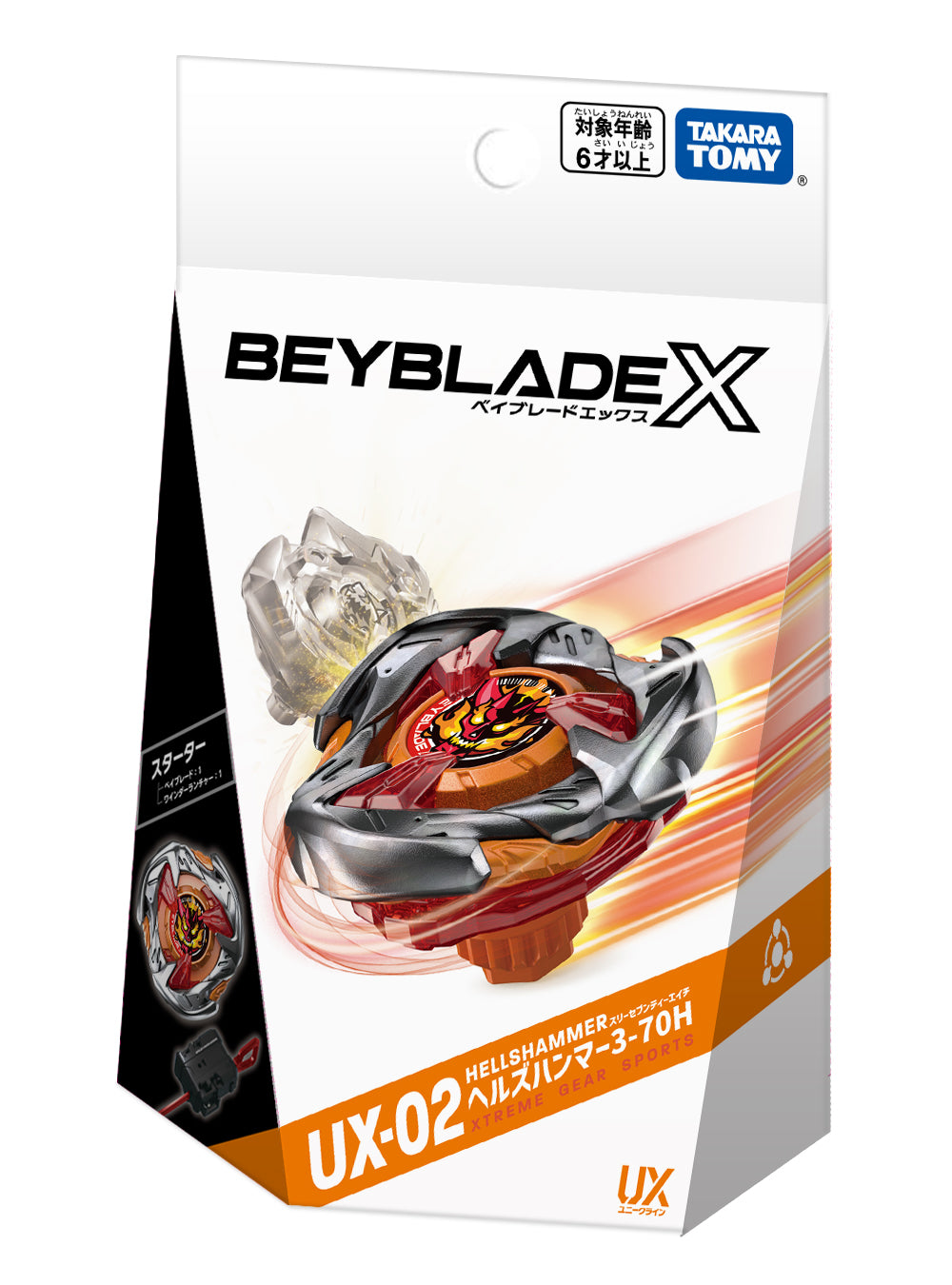 PREORDER Beyblade X UX-02 STARTER HELLSHAMMER 3-70H