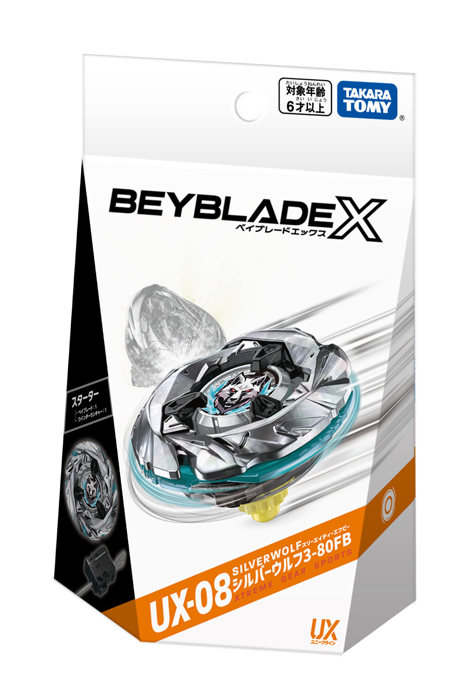 PREORDER Beyblade X UX-08 STARTER SILVERWOLF 3-80FB