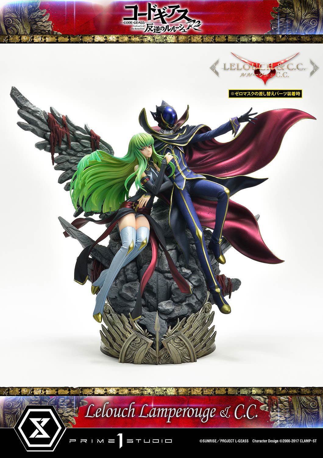 PREORDER 1/6 Concept Masterline Code Geass: Lelouch of the Rebellion R2 Lelouch Lamperouge & C.C.