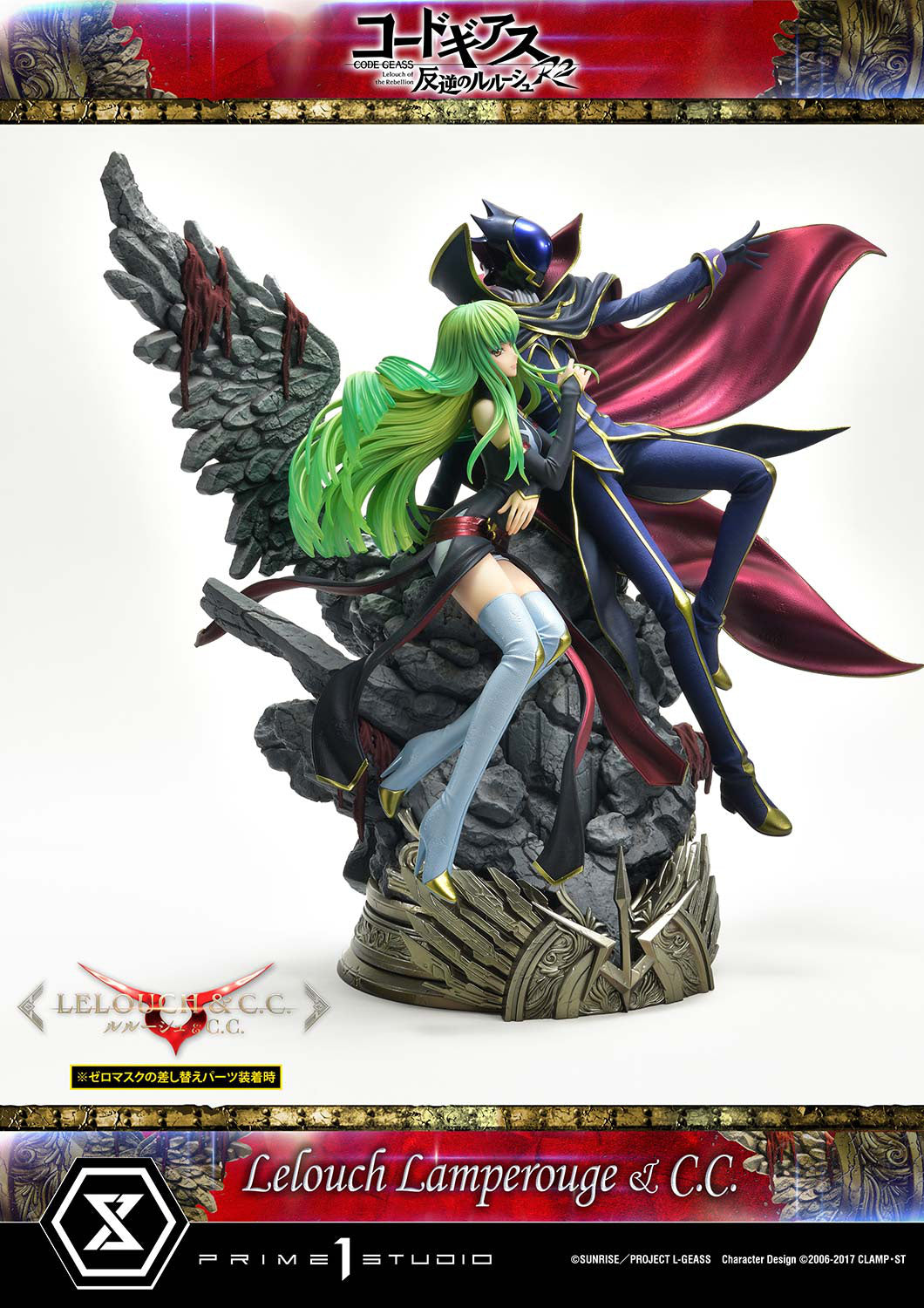 PREORDER 1/6 Concept Masterline Code Geass: Lelouch of the Rebellion R2 Lelouch Lamperouge & C.C.