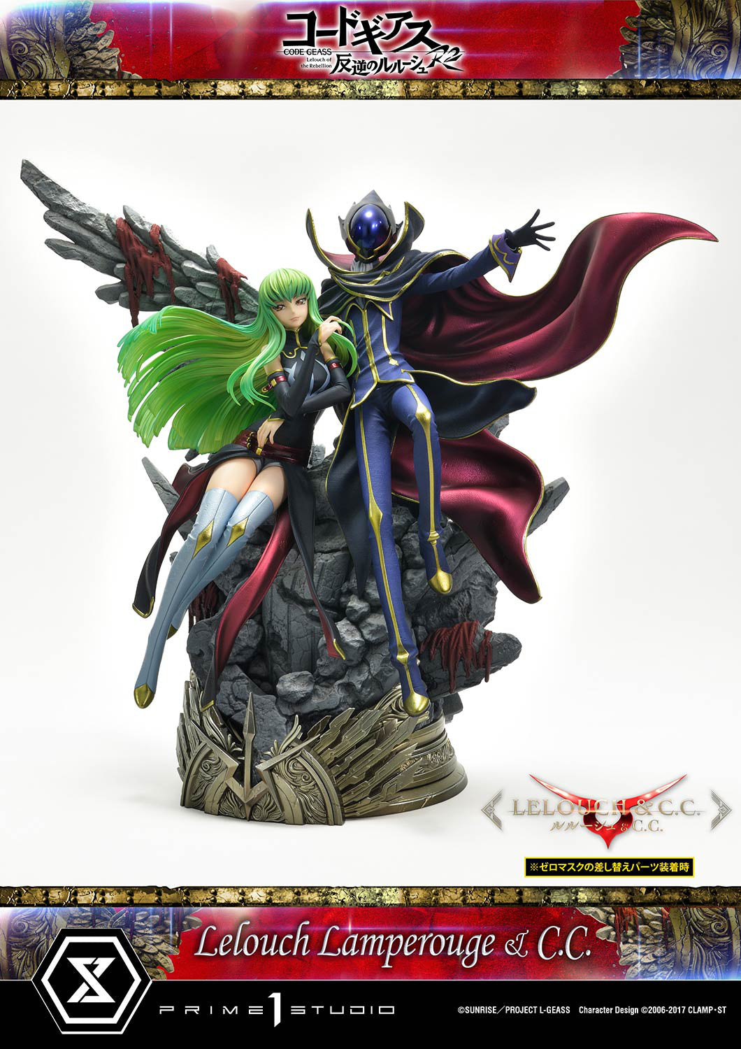 PREORDER 1/6 Concept Masterline Code Geass: Lelouch of the Rebellion R2 Lelouch Lamperouge & C.C.