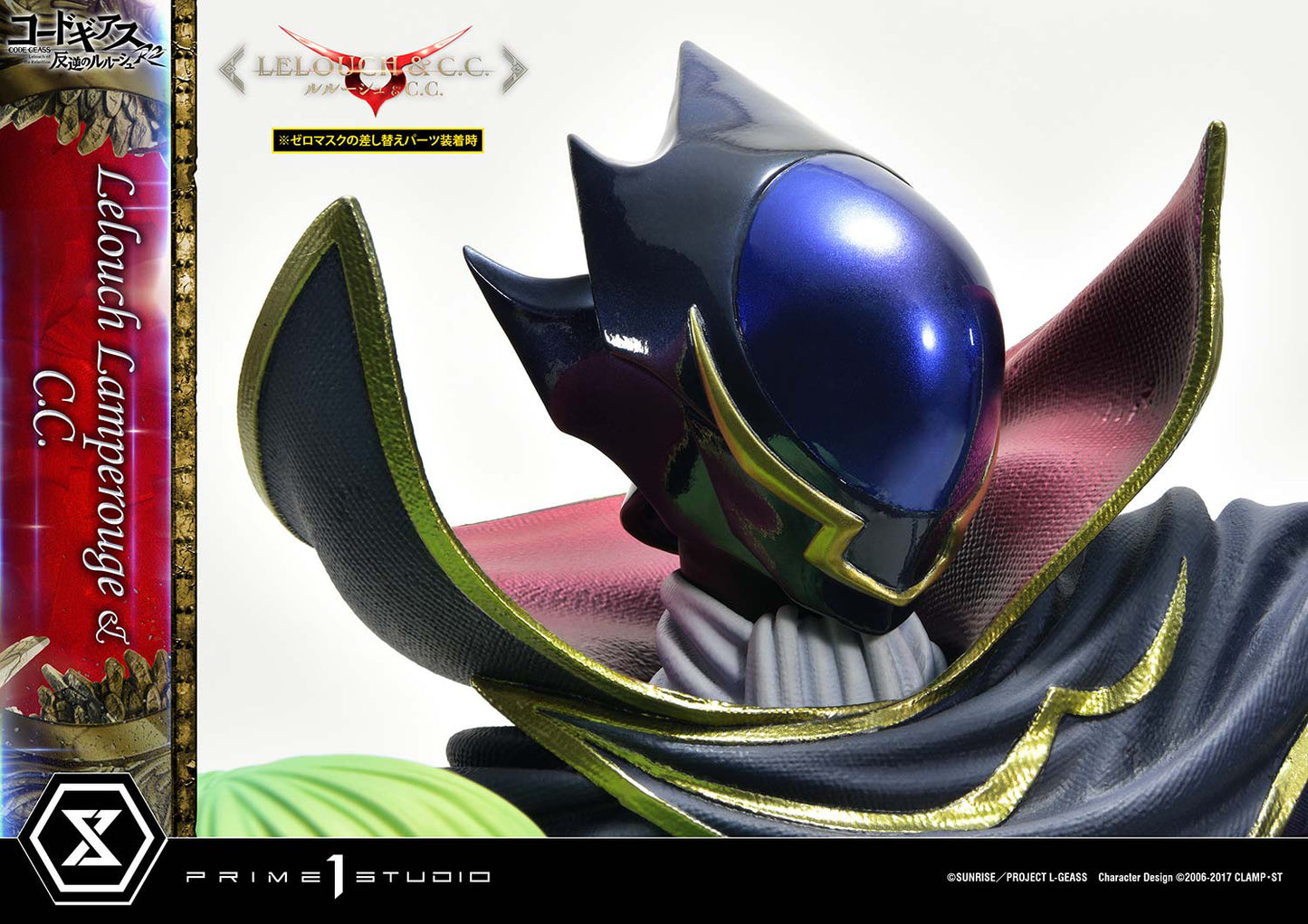 PREORDER 1/6 Concept Masterline Code Geass: Lelouch of the Rebellion R2 Lelouch Lamperouge & C.C.