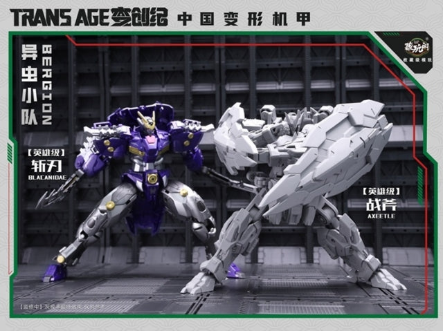 PREORDER TA-HCZ002 Axeetle Insect Squad Series | CANG-TOYS Trans Age