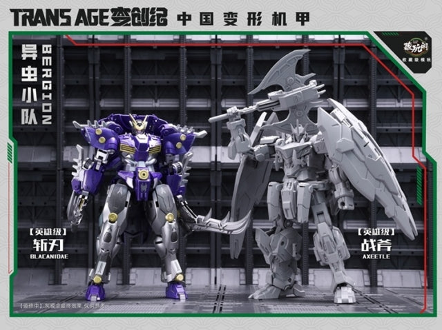 PREORDER TA-HCZ002 Axeetle Insect Squad Series | CANG-TOYS Trans Age