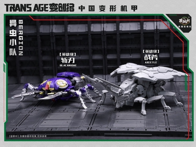 PREORDER TA-HCZ002 Axeetle Insect Squad Series | CANG-TOYS Trans Age
