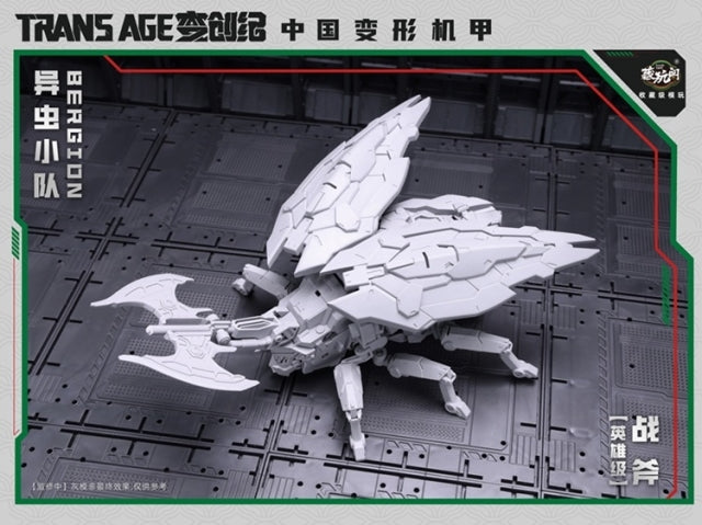 PREORDER TA-HCZ002 Axeetle Insect Squad Series | CANG-TOYS Trans Age