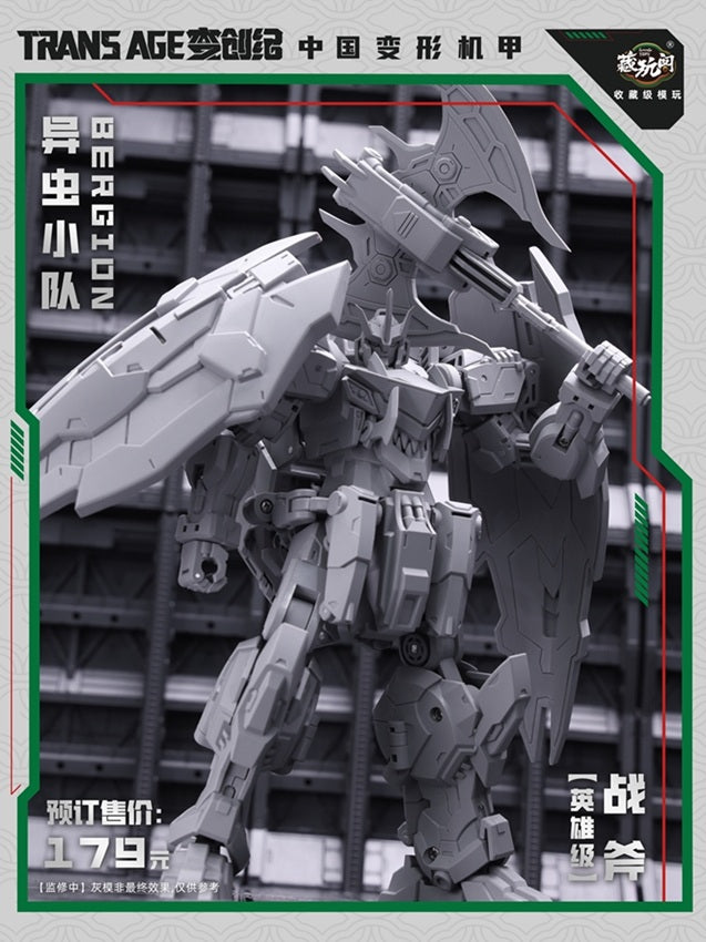 PREORDER TA-HCZ002 Axeetle Insect Squad Series | CANG-TOYS Trans Age