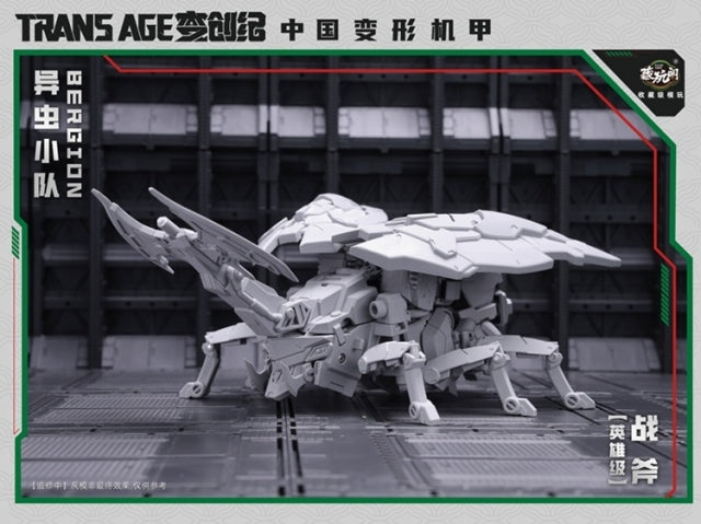 PREORDER TA-HCZ002 Axeetle Insect Squad Series | CANG-TOYS Trans Age