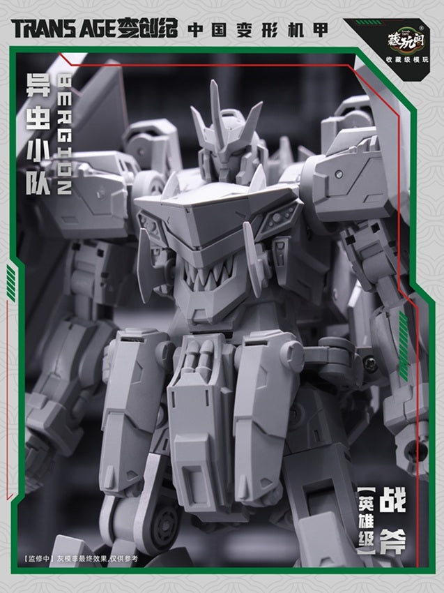 PREORDER TA-HCZ002 Axeetle Insect Squad Series | CANG-TOYS Trans Age