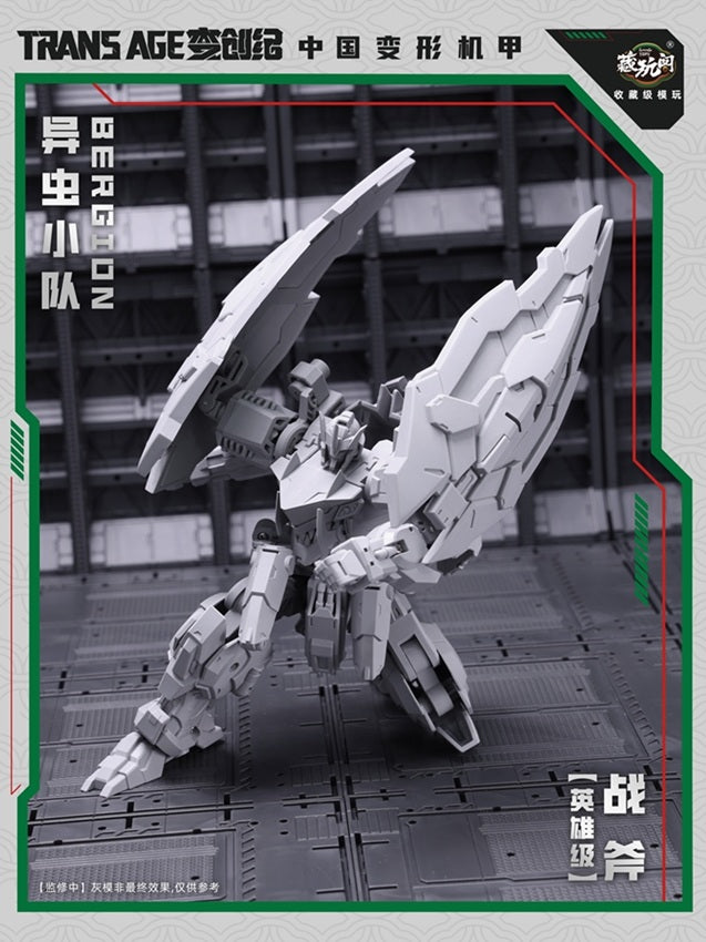 PREORDER TA-HCZ002 Axeetle Insect Squad Series | CANG-TOYS Trans Age
