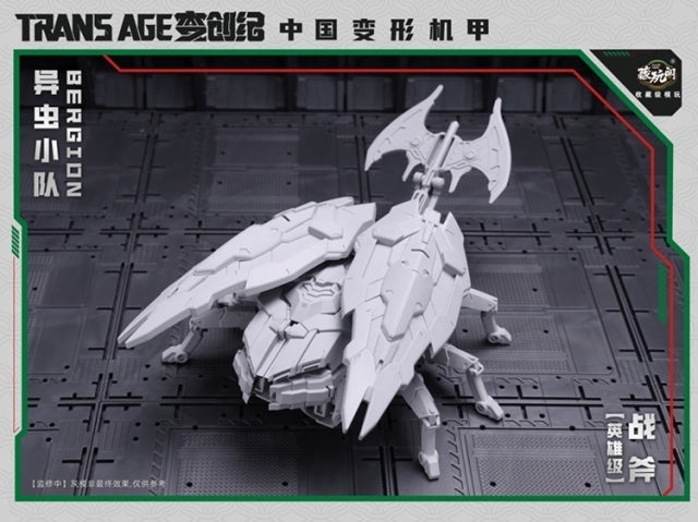 PREORDER TA-HCZ002 Axeetle Insect Squad Series | CANG-TOYS Trans Age