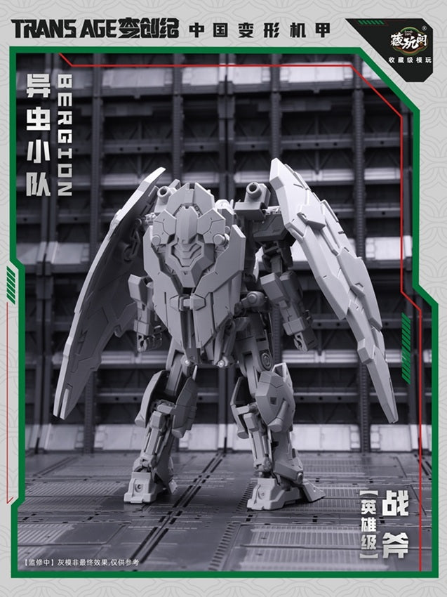 PREORDER TA-HCZ002 Axeetle Insect Squad Series | CANG-TOYS Trans Age