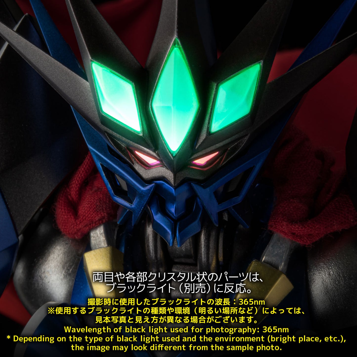 PREORDER Riobot Vaisaga