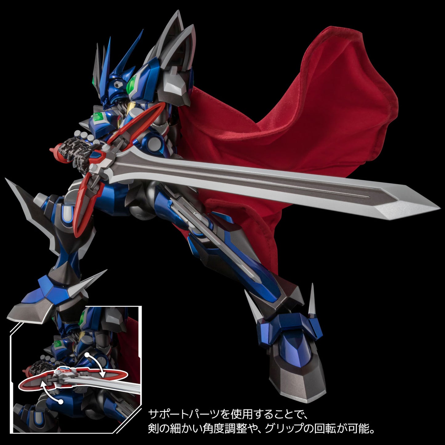 PREORDER Riobot Vaisaga