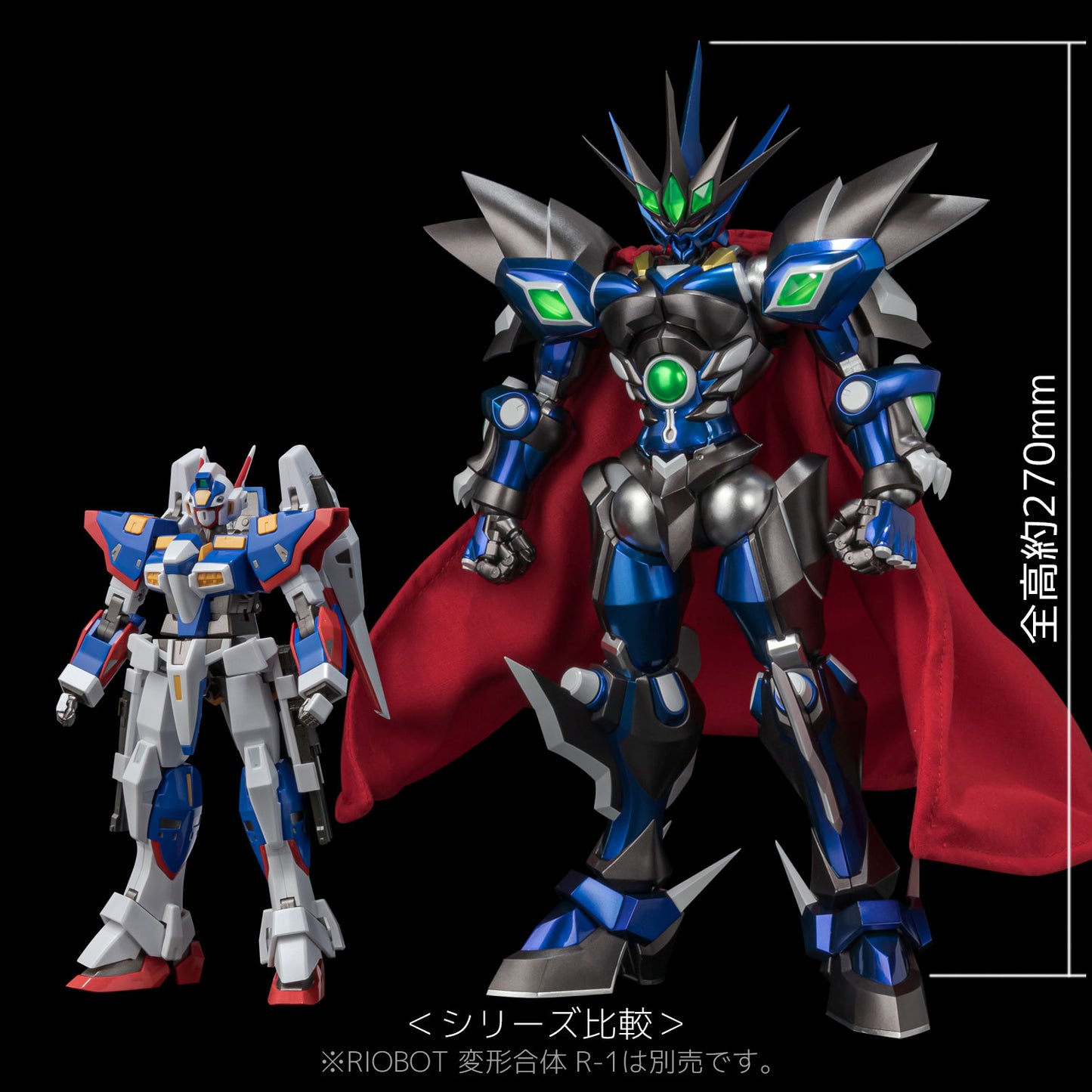 PREORDER Riobot Vaisaga