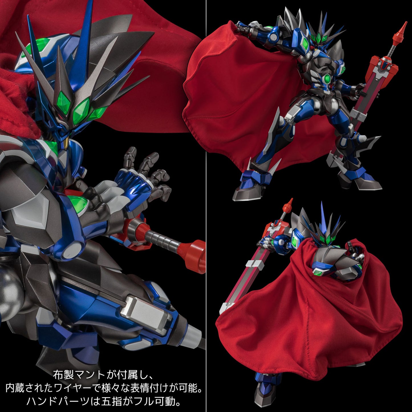 PREORDER Riobot Vaisaga