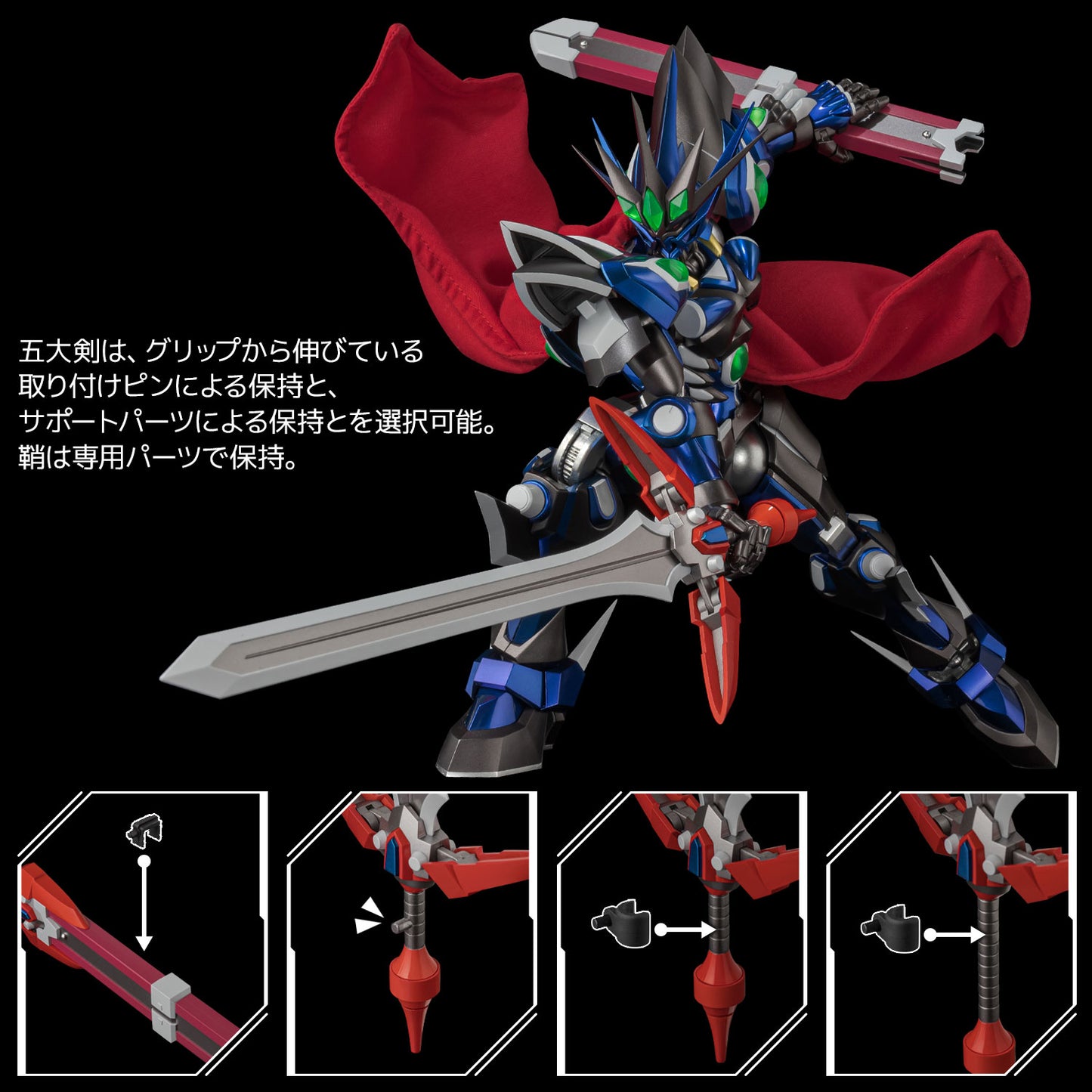 PREORDER Riobot Vaisaga