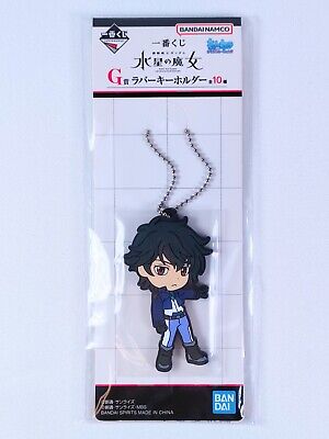 IN STOCK Ichiban Kuji Gundam The Witch From Mercury G Prize -  Setsuna F. Seiei Key Chain