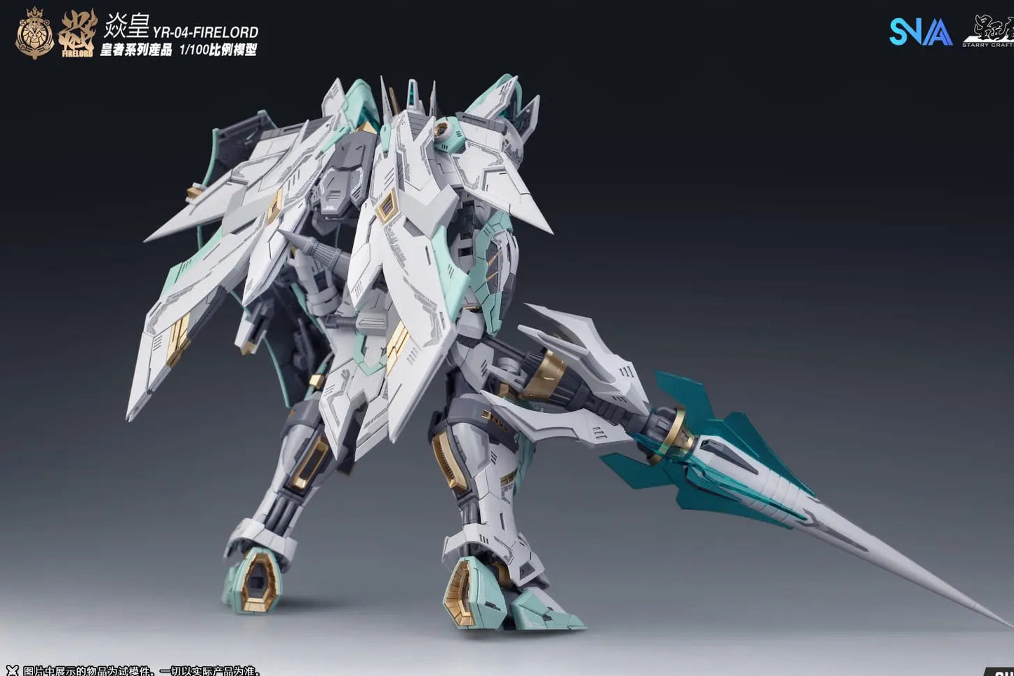 IN STOCK SNAA YR-04 Royal Series Fire Lord 1/100 Model Kit