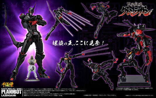 PREORDER PLAIOBOT Lazengann (Reissue)