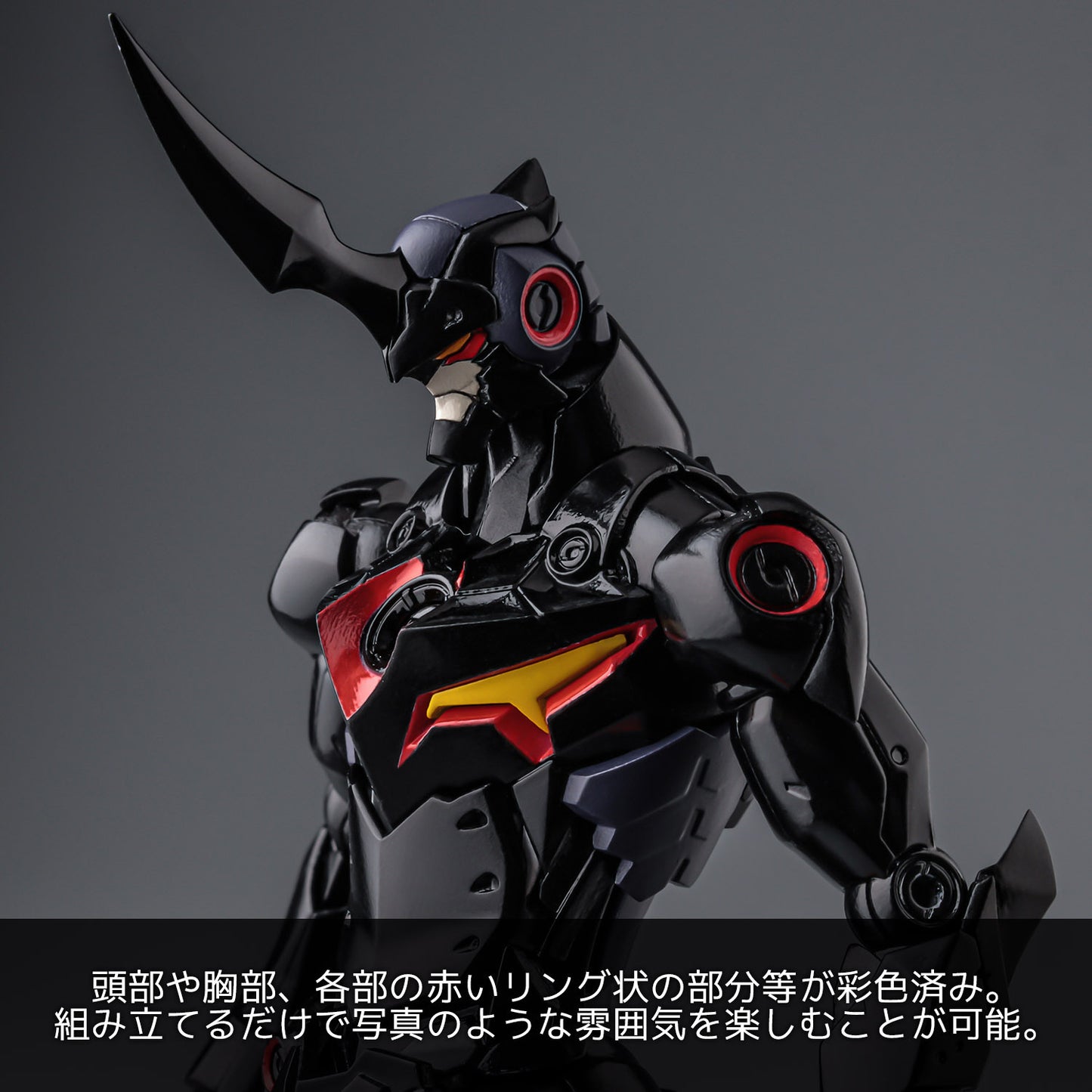 PREORDER PLAIOBOT Lazengann (Reissue)