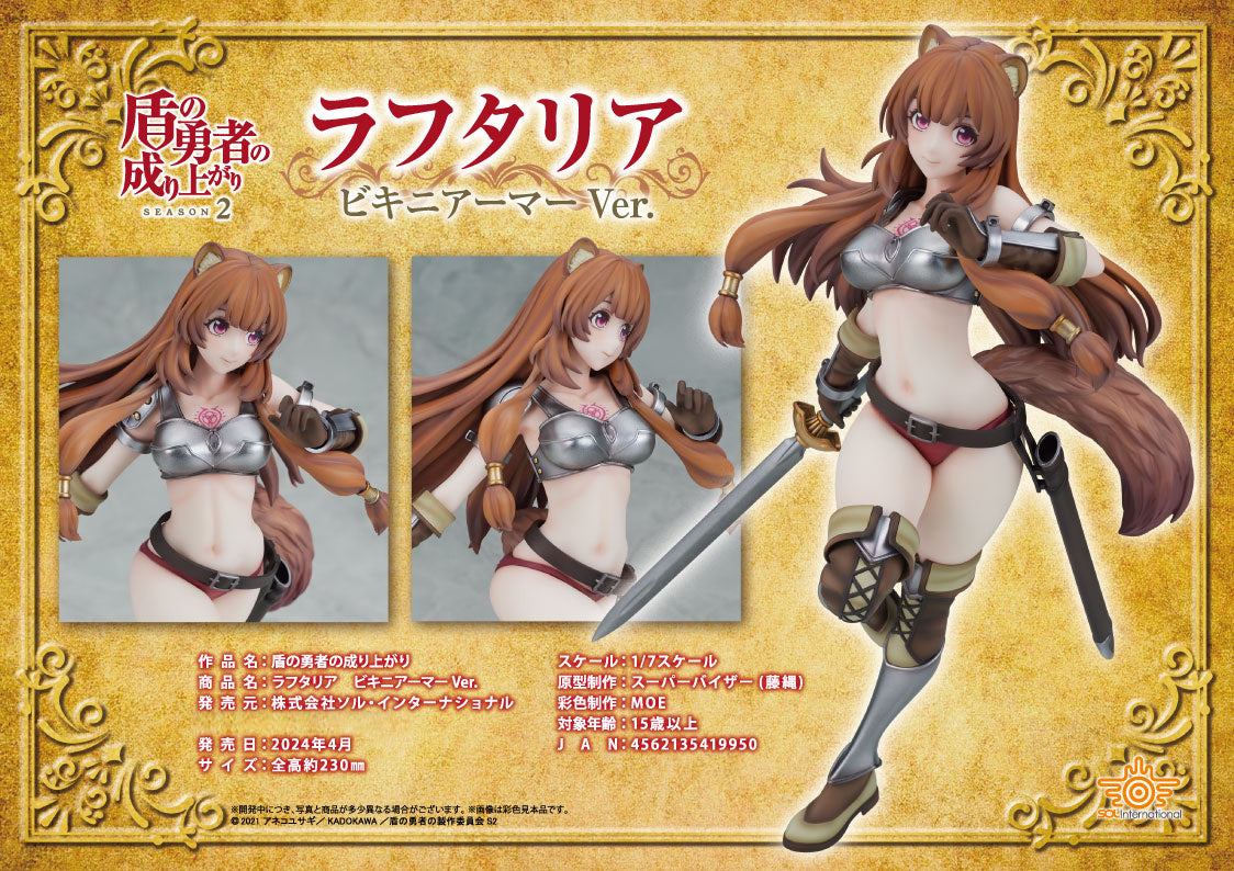 PREORDER 1/7 The Rising of the Shield Hero: Raphtalia Bikini Armor Ver.