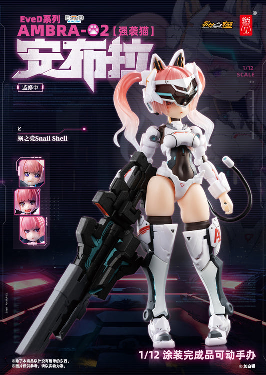 PREORDER Snail Shell EveD Series AMBRA-02 1/12 Movable Finished Model Strike Cat Ambra